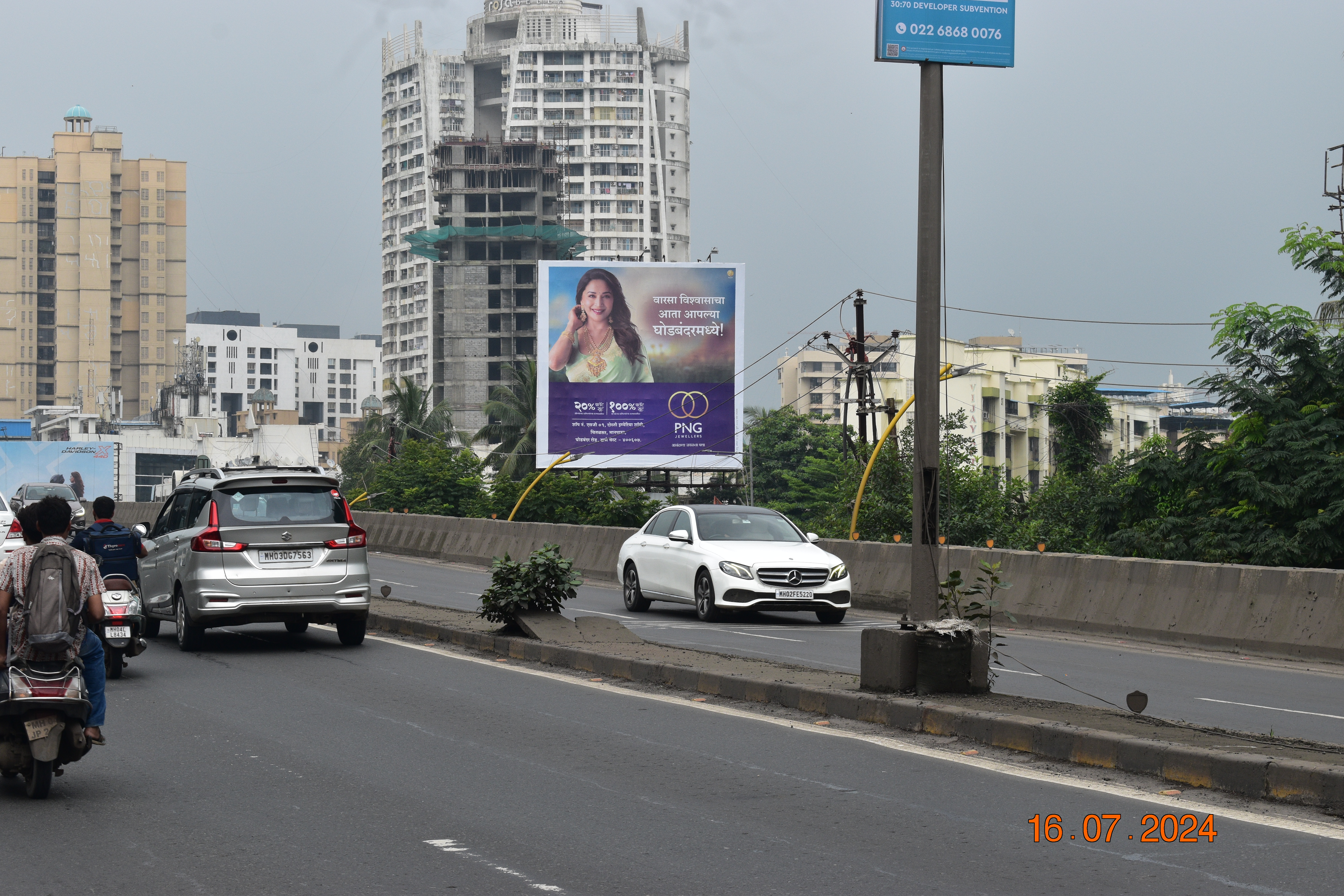 Thane Wagbil Flyover  hoarding
